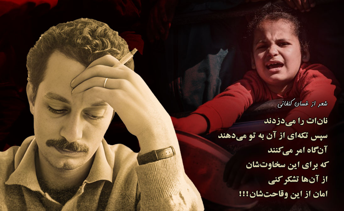 شعر غسان کنفانی