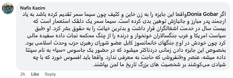 کامنت در پای پست خبر ۸ صبح