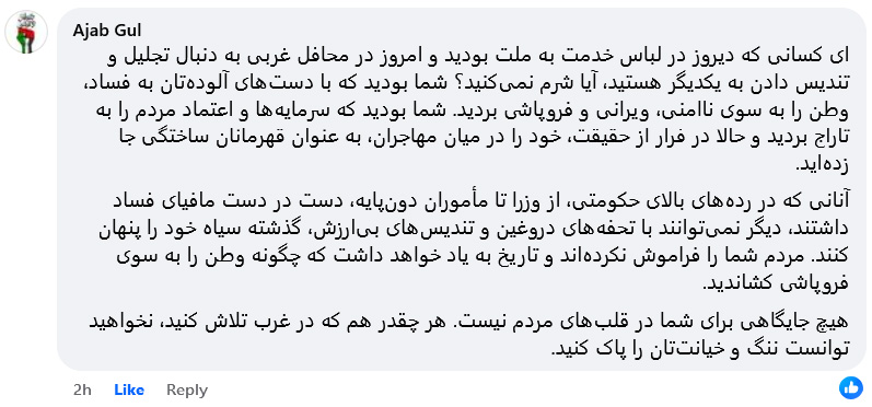 کامنت در پای پست خبر ۸ صبح