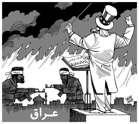 کارتون جنگ فرقه‌یی عراق