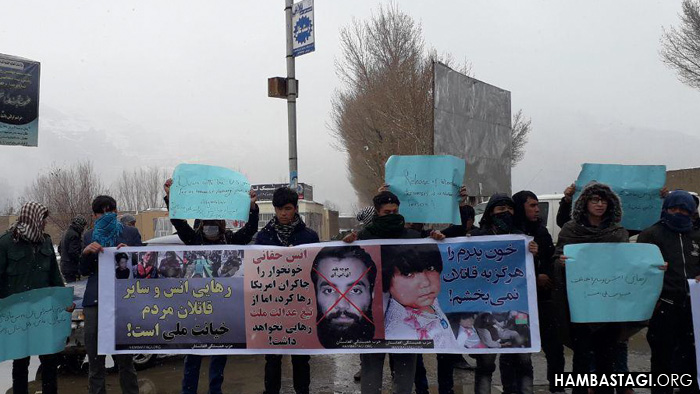 تظاهرات حزب همبستگی در بامیان علیه رهایی انس حقانی و دو همزادش