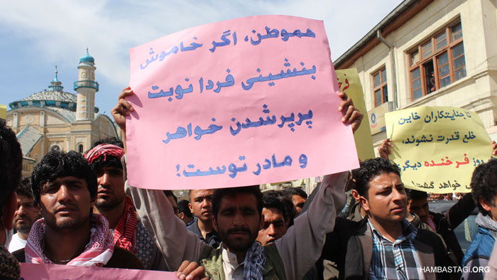 راهپیمایی دادخواهانه برای خون فرخنده در کابل