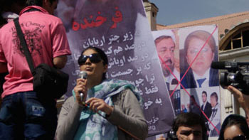 سیلی غفار در تظاهرات دادخواهانه برای فرخنده