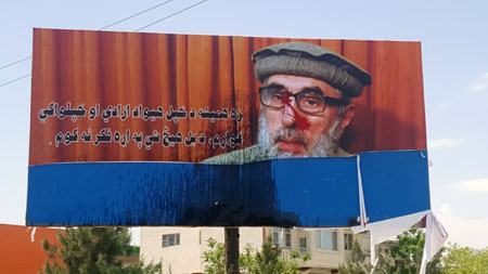 Kabul citizens threw red dye and tore billboards carrying pictures of Gulbuddin.