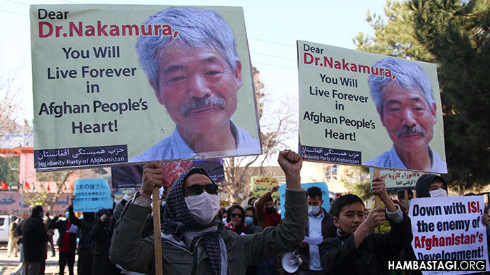 راهپیمایی حزب همبستگی در تقبیح قتل داکتر ناکامورا و پنج همکارش