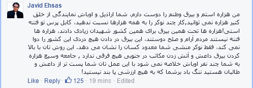 نظرات هموطنان شریف ما در فیسبوک علیه کثافت‌کاری «کابل‌پرس»