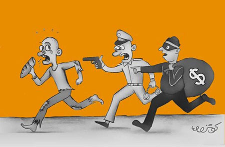 کارتون: دزدان بزرگ دزدان کوچک را دستگیر می‌کنند!