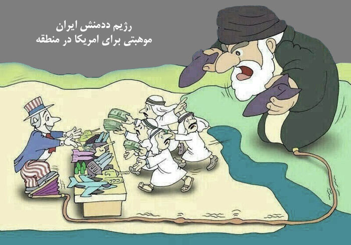 US and IRAN