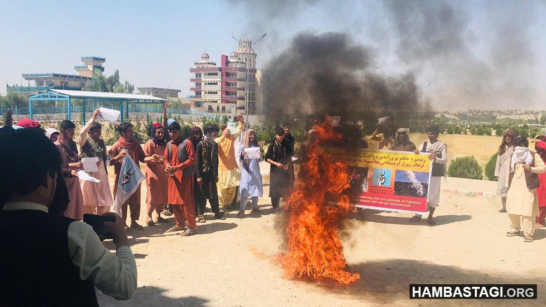 تجمع اعتراضی حزب همبستگی در لغمان علیه حملات موشکی پاکستان بر کنر