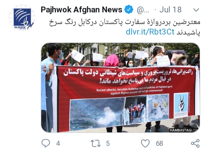 انعکاس رسانه‌یی رنگ‌پاشی درب سفارتخانه پاکستان در کابل توسط جوانان حزب همبستگی افغانستان