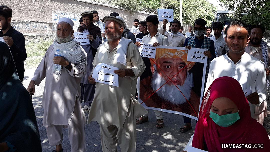 اعتراض حزب همبستگی در جلال‌آباد علیه حملات موشکی پاکستان