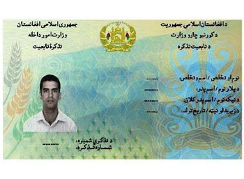 Sample of Afghan electronic ID Card