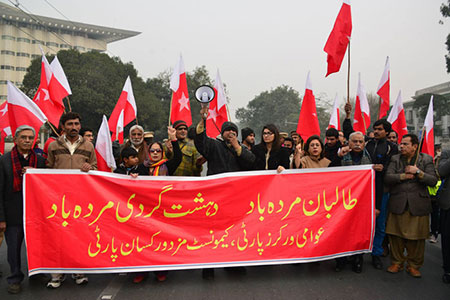 AWP and CMKP protest against massacre of school childern of APS by Taliban