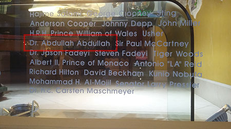 نام حک‌شده‌ی عبدالله با آب تلا در شیشه بیرونی فروشگاه «خانه‌ی بیژن» (عکس از: روزنامه «اطلاعات روز»)