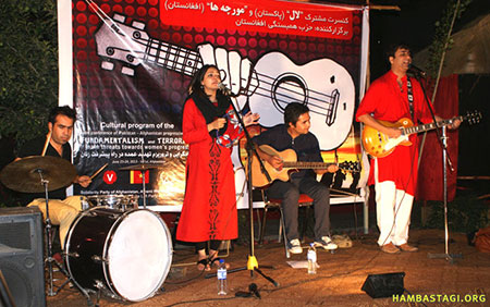 Kabul - June 2013: Joint musical concert of Laal Band from Pakistan and Antz Band from Afghanistan in Kabul arranged by Solidarity Party of Afghanistan.
