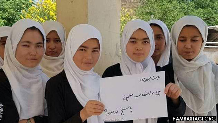 معلمان اعتصاب‌کننده در هرات: «با این معاش نمی‌توان زندگی کرد.»