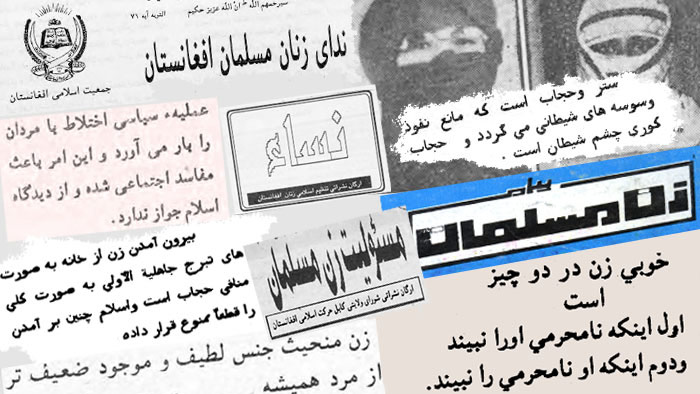 anti-women articles in Jehadi publications