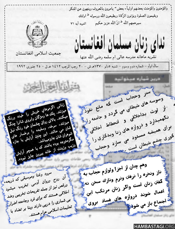 anti-women articles in Jehadi publications