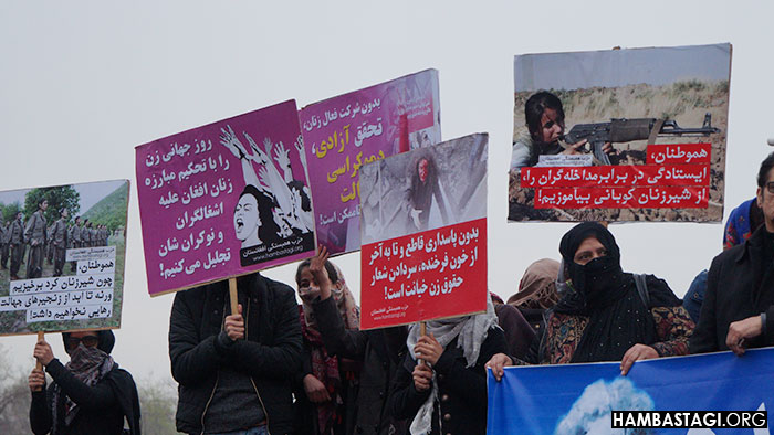 Commemorating Third Year of Farkhunda’s Lynching