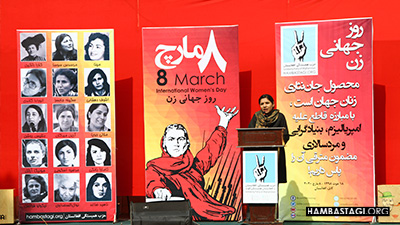 سخنرانی خانم زلا، نماینده حزب همبستگی افغانستان