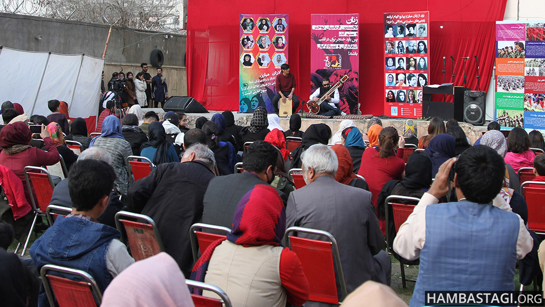 International Women's Day ceremony by Solidarity Party of Afghanistan
