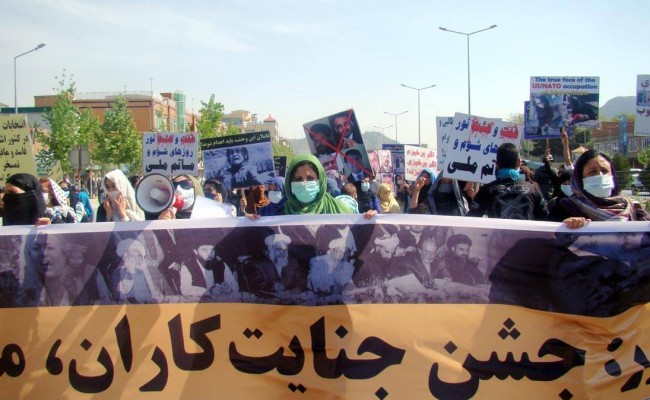 تظاهرات همبستگی در تقبیح ۸ و ۷ ثور (عکس از: روزنامه اطلاعات روز)