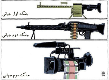 نقش رسانه‌ها در جنگ