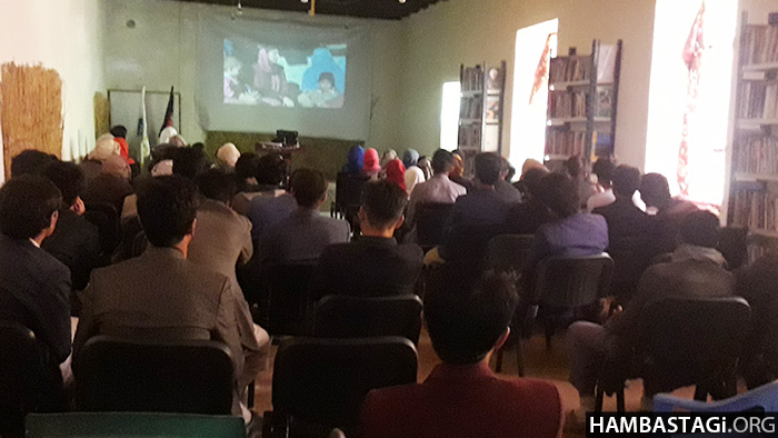 نمایش فلم مستند «من انقلابم» در بامیان