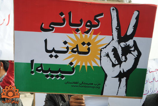 تصویر راه‌پیمایی حزب همبستگی در سایت پیام آفتاب