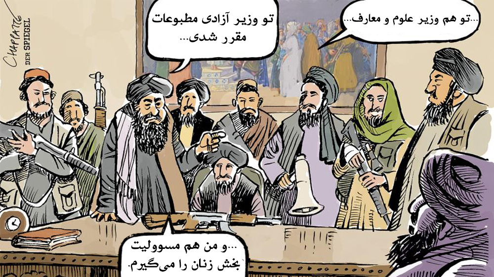 کارتون مقرری طالبان
