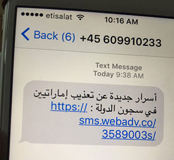 احمد منصور پیامی با متن «اسرار تازه درباره شکنجه در زندان‌های امارات» دریافت کرد که در آن ترغیب شده بود برای دریافت جزییات به یک آدرس اینترنتی مراجعه کند.