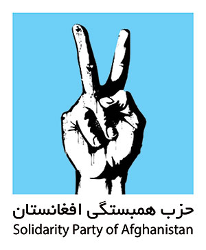 Solidarity Party of Afghanistan - حزب همبستگی افغانستان