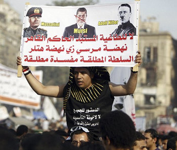 تظاهرات ضد اخوان المسلمین در مصر
