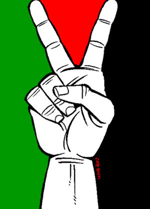 کارتون آزادی فلسطین