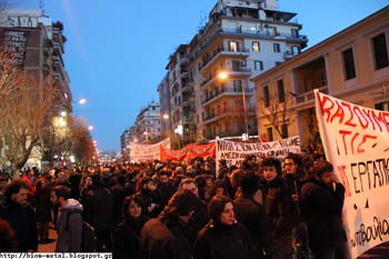 تظاهرات در یونان