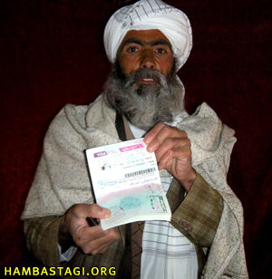 حبیب الله با پاسپورتش