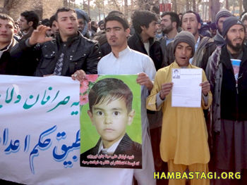 اعتراضات وسیع مردم هرات بر قتل فجیع کودک ٩ ساله