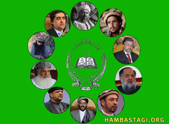 رهبران جمیت اسلامی افغانستان
