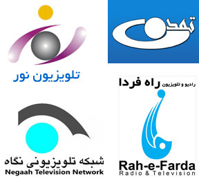 شبکه های تلویزیونی مزدور ایران