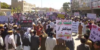 تظاهرات حزب همبستگی افغانستان