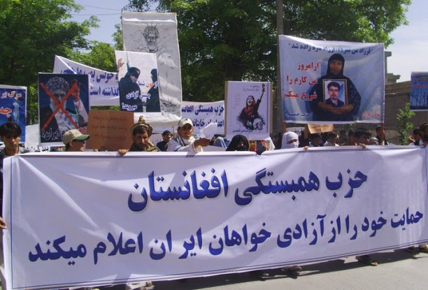 تظاهرات حزب همبستگی در دفاع از فرزاد کمانگر و چهار رفیق هم‌بندش