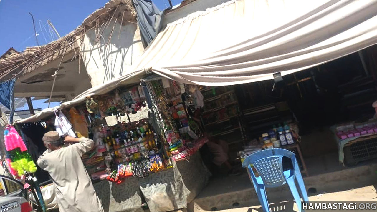 فراه ولایتی محصور در فقر و محدودیت
